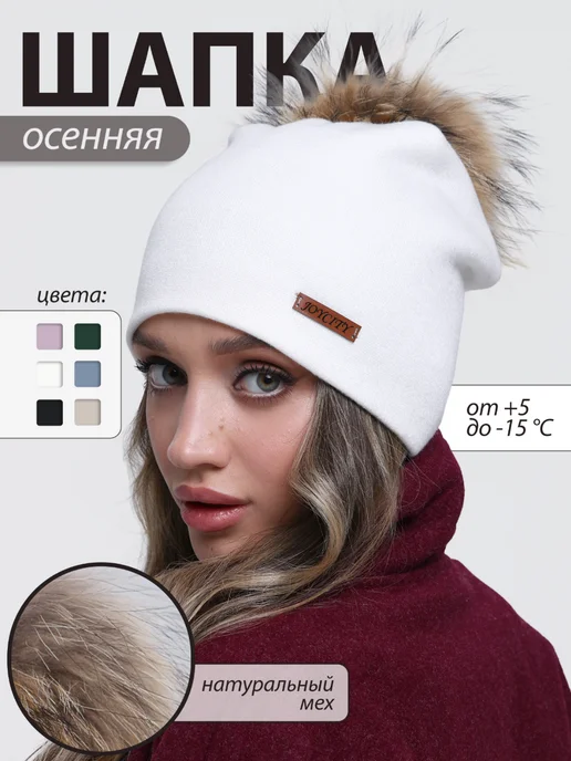 Товар с Wildberries