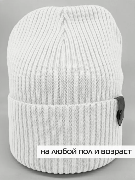 Товар с Wildberries