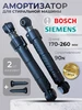 Амортизаторы для стиральной машины Bosch 90N 394327143 купить за 371 ₽ в интернет‑магазине Wildberries