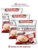 Cappuccino Di Torino Маккофе ди торино MACCOFFEE 463611780 купить за 465 ₽ в интернет‑магазине Wildberries