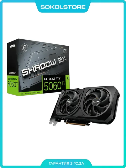 Видеокарта NVIDIA GeForce RTX 5060 Ti Shadow 2X OC Plus 16 Г…
