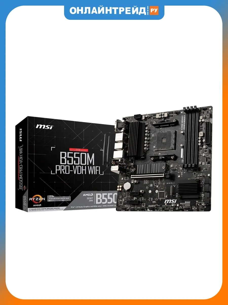 Материнская плата B550M PRO-VDH WIFI (AM4, mATX)
