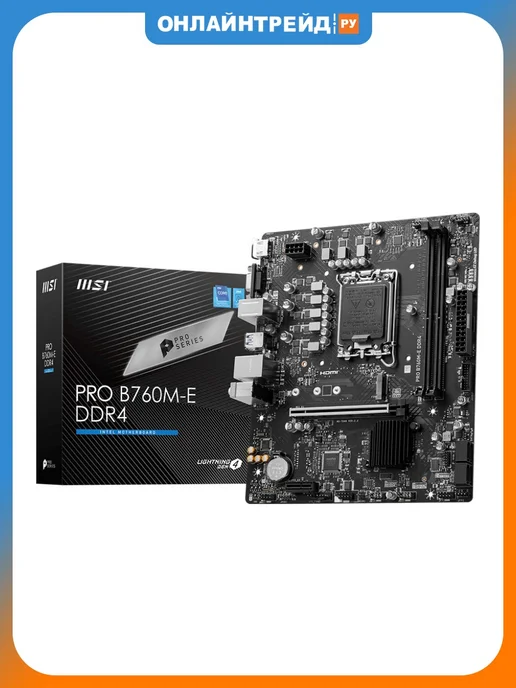 Материнская плата PRO B760M-E DDR4 (LGA1700, mATX)