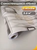 Пленка самоклеящаяся декоративная 0,45х8м JADECO 679000216 купить за 546 ₽ в интернет‑магазине Wildberries